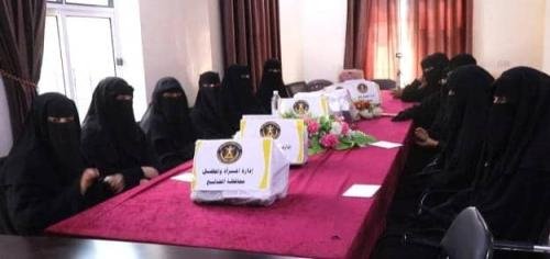 برعاية انتقالي الضالع.. تدشين برنامج تمكين المرأة اقتصادياً بالمحافظة
