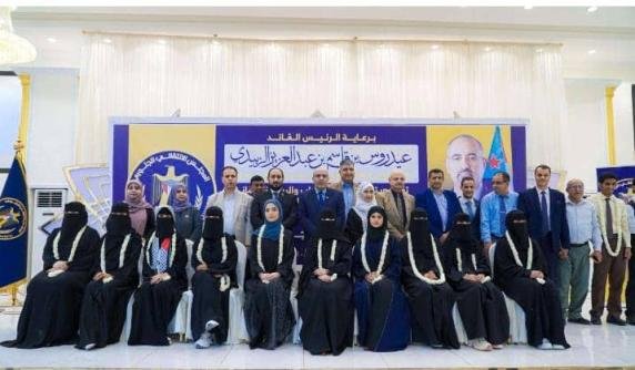 برعاية الرئيس الزُبيدي.. المجلس الانتقالي يحتفي بأوائل طلاب الثانوية العامة في الجنوب ويؤكد دعمه للتفوق العلمي