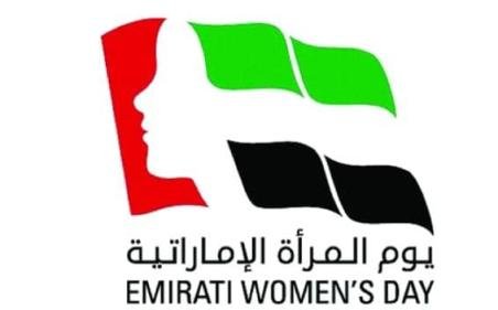 تحت شعار "يداً بيد نحتفي بالخمسين" يوم المرأة الإماراتية