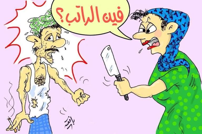كاريكاتير