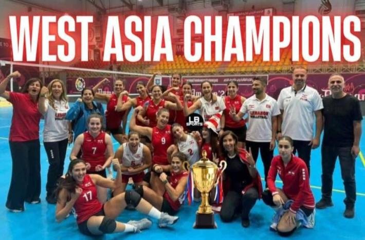 بعد فوزه على العراقي.. منتخب لبنان يتوّج بطلاً لغرب آسيا للكرة الطائرة "سيدات" بالأردن