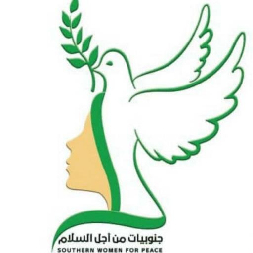 بمناسبة الذكرى الخامسة والعشرين للقرار الاممي 1325.. تعظيم سلام الى المرأة الجنوبية "بيان"