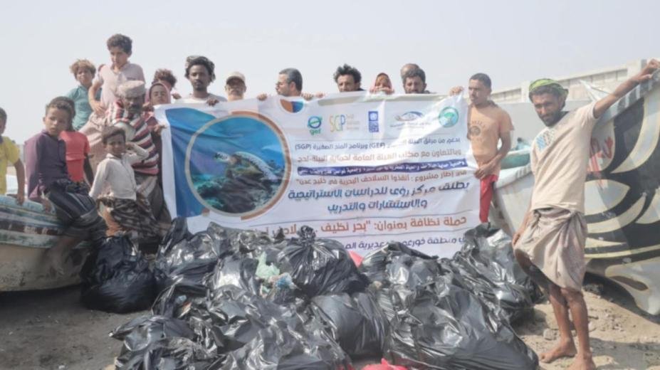 بمشاركة الأهالي والغواصين.. مركز رؤى ينفذ حملة تنظيف شاملة في شاطئ خور عميرة بالعاصمة عدن