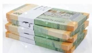 أسعار صرف العملات الأجنبية مقابل الريال المحلي "اليوم" في العاصمة عدن