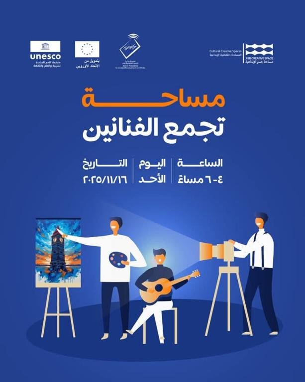 مساحة جسر الإبداعية تحتضن المبدعين في العاصمة عدن