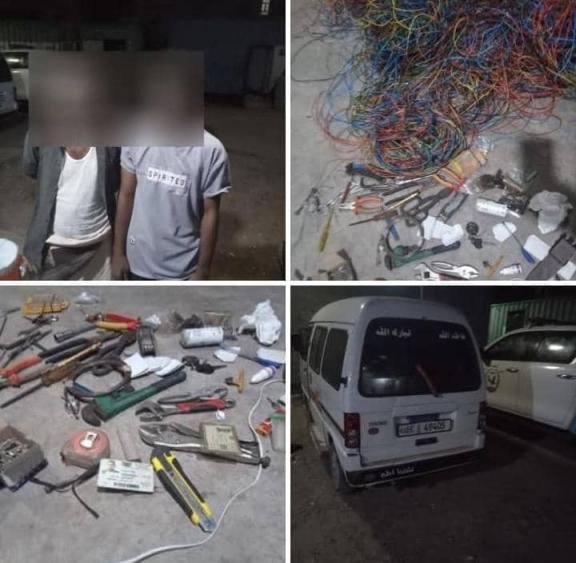 العاصمة عدن..  شرطة إنماء تضبط عصابة متخصصة بسرقة أسلاك الكهرباء من المباني قيد الإنشاء