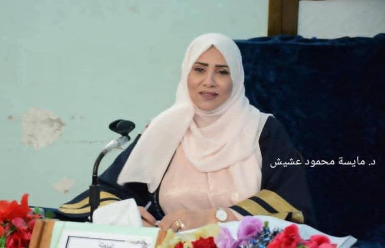 خلفاً للدكتورة نوال جواد .. وزير الدولة، محافظ العاصمة عدن "عبدالرحمن شيخ" يصدر قرارا بتكليف الدكتورة مايسة عُشيش مديراً عاماً لمكتب التربية والتعليم مديراً بعدن "قرار"