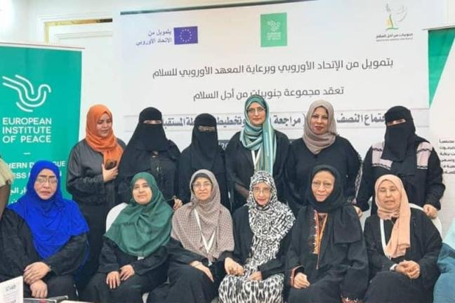 العاصمة عدن.. مجموعة "جنوبيات من أجل السلام" عدن تختم اجتماعها النصف السنوي