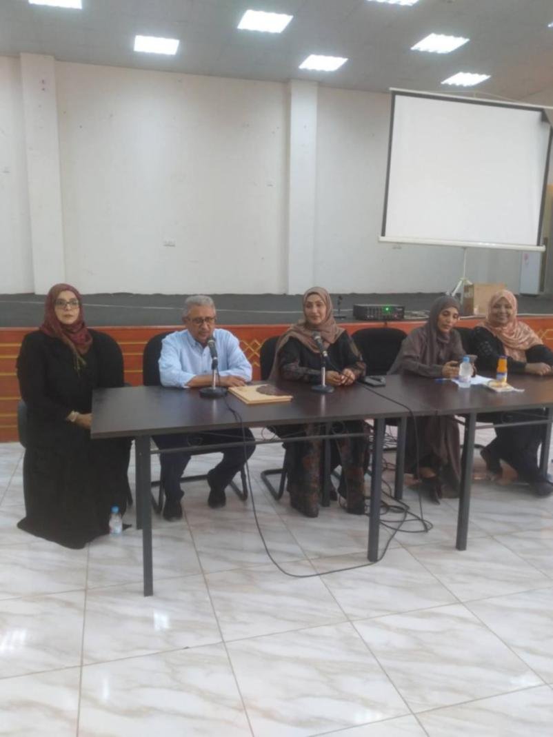 بمشاركة 40 موظفة.. صندوق النظافة بالعاصمة عدن ينظم دورة حول "المرأة والحوكمة"