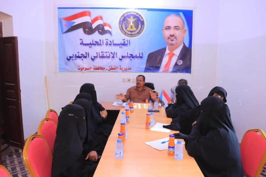 حضرموت.. انتقالي القطن يناقش نشاط وقضايا المرأة في المديرية
