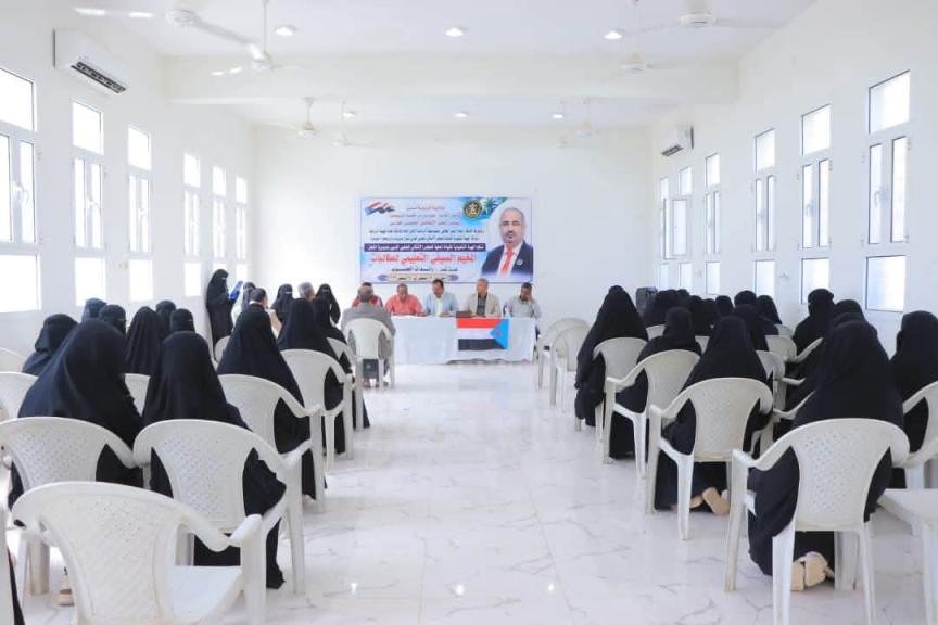 تحت شعار "رائدات الجنوب".. انتقالي القطن يدشن المخيم الصيفي التعليمي للطالبات