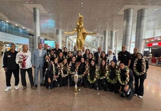 عقب تتويجه بكأس أفريقيا لكرة الطائرة.. استقبال رسمي لبعثة منتخب مصر للسيدات