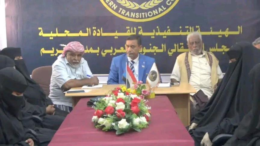 حضرموت.. تنفيذية انتقالي تريم تعيد هيكلة المركز النسوي بالمناطق البحرية في لمديرية .
