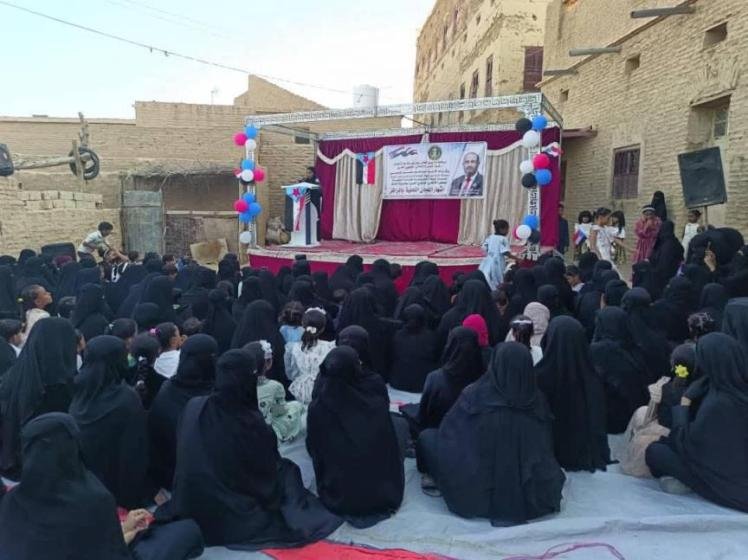 حضرموت.. إشهار المركز النسوي بمنطقة العنين في مديرية القطن