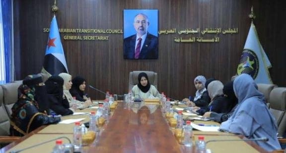 هيئة المرأة والطفل بالانتقالي الجنوبي تعقد اجتماعها الدوري لشهر سبتمبر