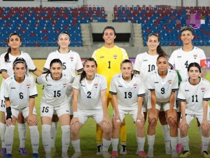 منتخب العراق للسيدات يحتل المركز 166 بتصنيف "الفيفا"