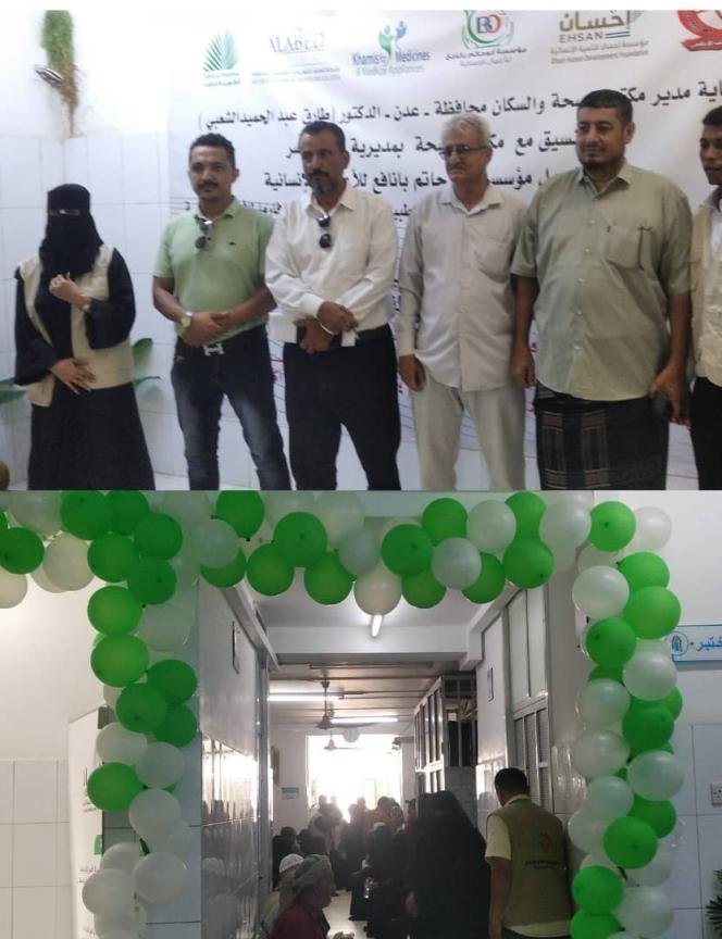 العاصمة عدن.. تدشين المخيم الطبي المجاني الثاني لمرضى القلب والضغط والسكري بخور مكسر