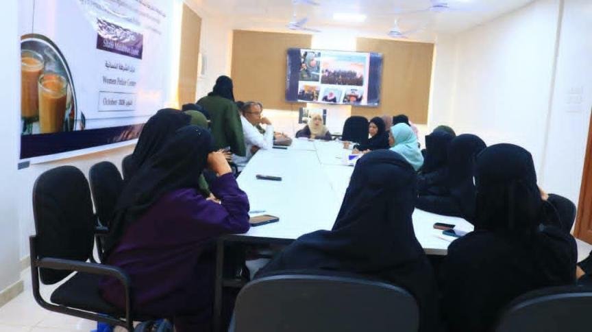 العاصمة عدن.. الشرطة النسائية تنظم جلسة حوارية لتعزيز دورها في معالجة القضايا الأسرية والاجتماعية.