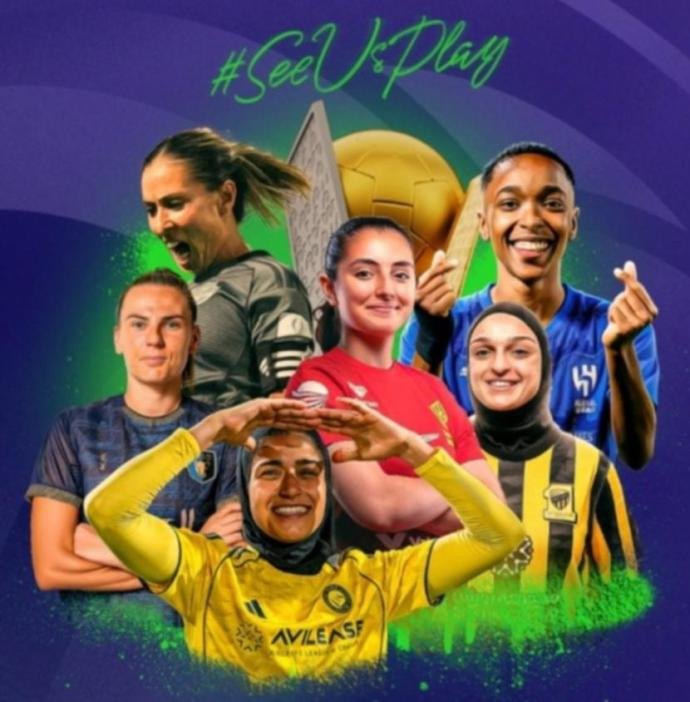 نقل مباشر عبر شبكة نسائية رائدة.. استعدادت لانطلاقة دوري كرة القدم السعودي للسيدات