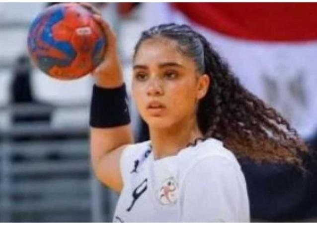 نهائي بطولة أفريقيا لكرة اليد للناشئات.. منتخب مصر يواجه أنغولا