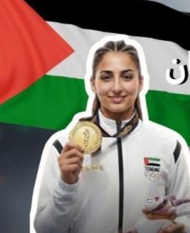الفلسطينية "فيفيان عليص": سعيدة جداً بالتتويج بذهبية "المواي تاي" في المنامة