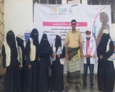 صحة المحفد بأبين تدشن حملة تعزيز صحة الأم والوليد