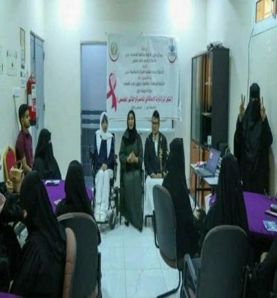 برعاية لملس.. دورة تدريبية حول تمكين النساء ذوات الإعاقة في العاصمة عدن