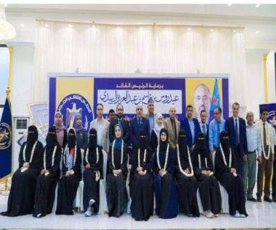 برعاية الرئيس الزُبيدي.. المجلس الانتقالي يحتفي بأوائل طلاب الثانوية العامة في الجنوب ويؤكد دعمه للتفوق العلمي