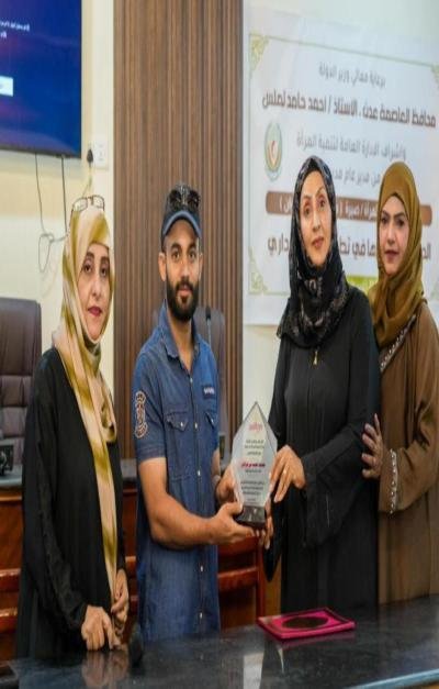 العاصمة عدن.. تنمية المرأة بصيرة تختتم دورة تدريبية حول "الحوكمة لتطوير العمل الإداري"