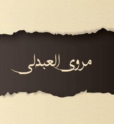 كلماتي
