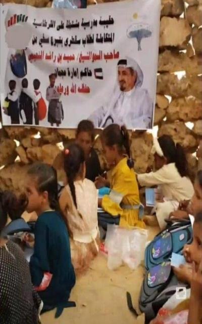 مقدمة من الأشقاء الإماراتيين.. وصول دفعة ثانية من المستلزمات المدرسية لمدارس محافظة سقطرى
