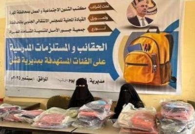 جسور الأمل توزع مستلزمات مدرسية على الطلاب بقشن المهرة