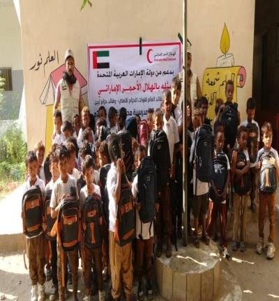 الهلال الأحمر الإماراتي يدشن مشروع توزيع الحقائب المدرسية في أبين