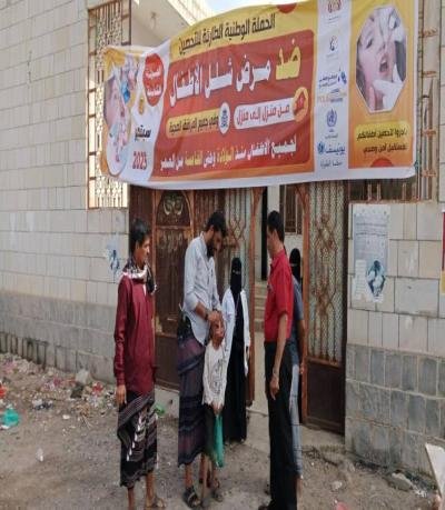 أبين.. تدشين حملة التحصين الثانية ضد شلل الاطفال بالمحفد