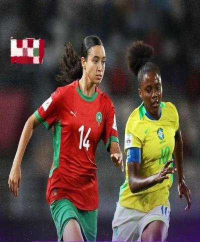 كأس العالم تحت 17 سنة "FIFA المغرب 2025" للسيدات.. البرازيل تقسو على المنتخب المغربي
