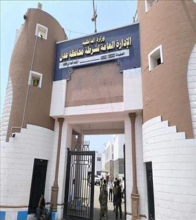 أمن العاصمة عدن: الأمن مسؤولية والقانون هو الفيصل