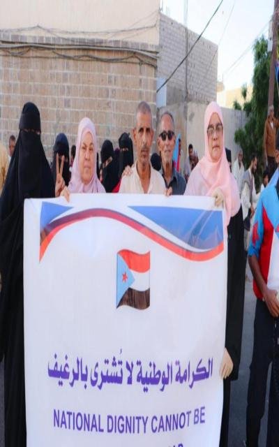 بدعوة من انتقالي العاصمة عدن.. وقفة جماهيرية غاضبة تندد بحرب الخدمات وسياسات العقاب الجماعي بحق أبناء الجنوب