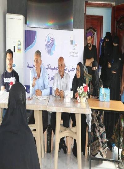 العاصمة عدن.. إشهار جمعية المرأة الساحلية متعددة الأغراض في الخيسة بالبريقة