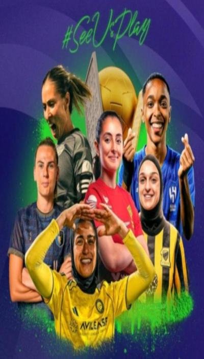 نقل مباشر عبر شبكة نسائية رائدة.. استعدادت لانطلاقة دوري كرة القدم السعودي للسيدات