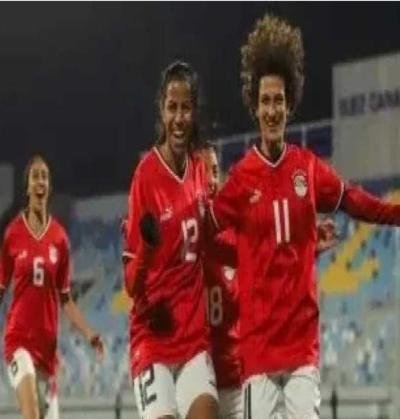منتخب مصر للسيدات يستعد  لمواجهة الحسم ضد غانا