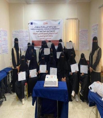 جمعية العريش للتسويق الإلكتروني تختتم دورتها التدريبية بالعاصمة عدن