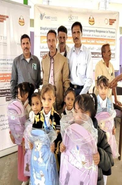 الضالع..  تدشين توزيع الحقيبة المدرسية لطلاب المدارس بعدد من المديريات