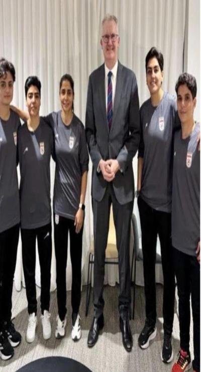 بعد تدخل ترامب..  أستراليا تقف إلى جانب سيدات منتخب إيران