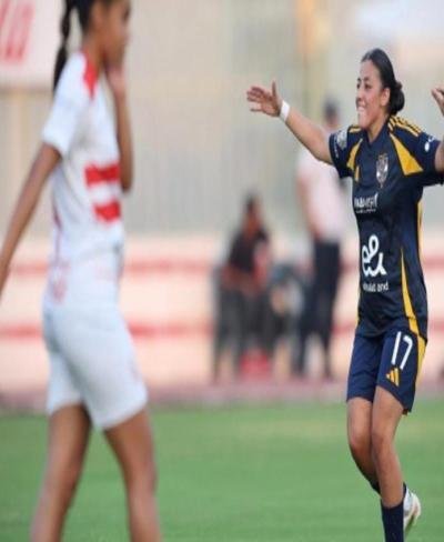الزمالك يستضيف الأهلي في قمة الدوري المصري للسيدات